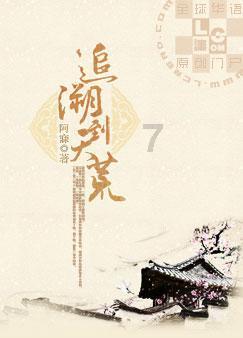 小球进黑洞
